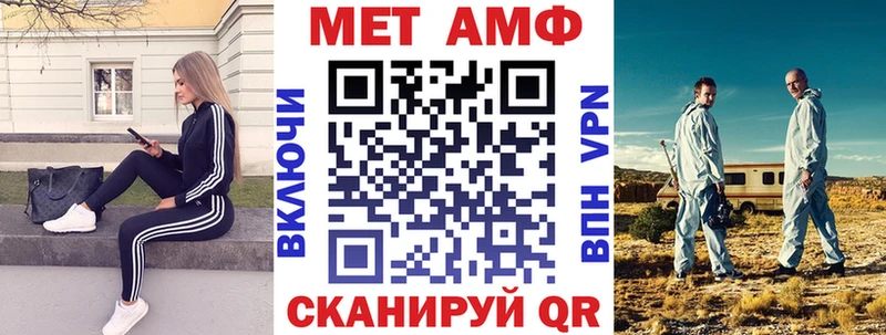Амфетамин Розовый  даркнет сайт  Мегион 