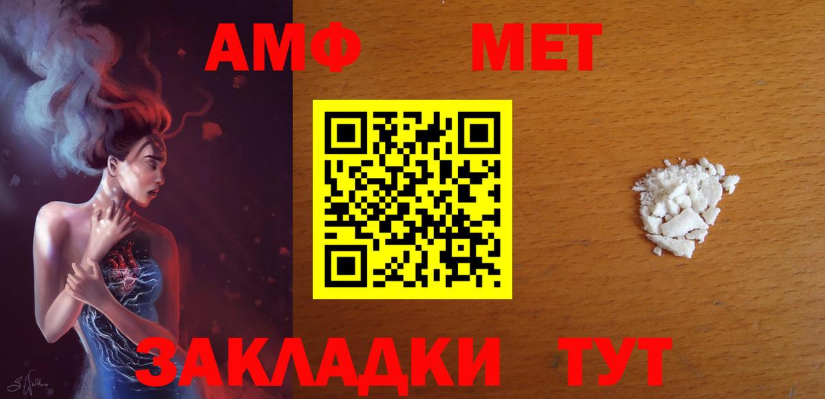 АМФ 98% Мегион