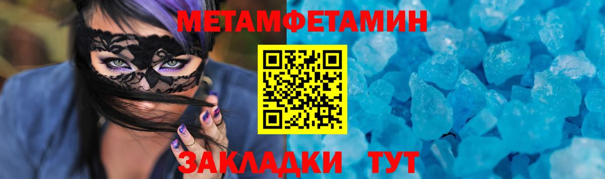 Amphetamine  Вход с VPN  Мегион  Амфетамин Розовый 