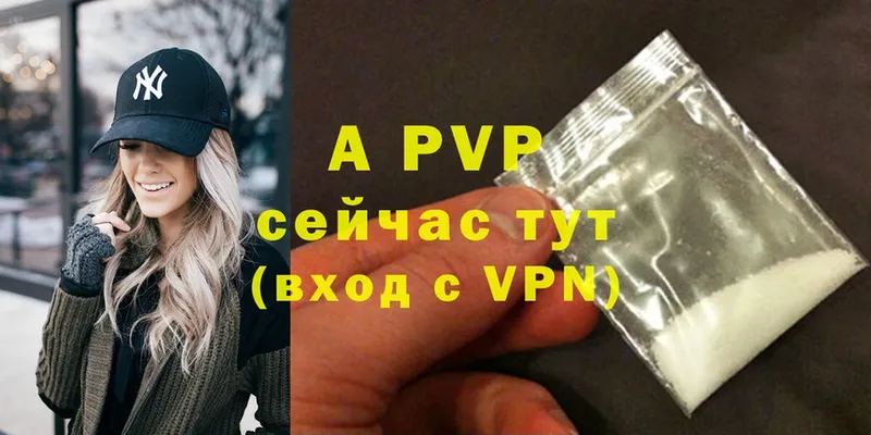 ОМГ ОМГ tor  Мегион  A PVP Crystall  дарнет шоп 