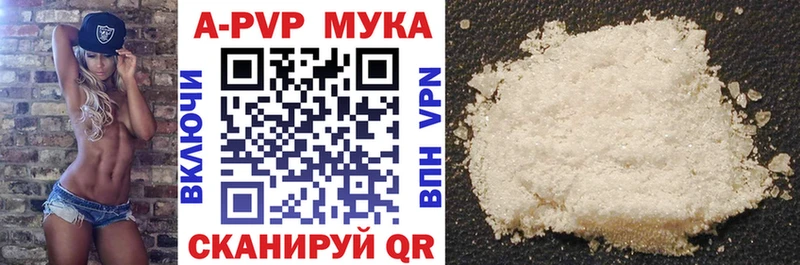 Alpha-PVP СК ОМГ ОМГ вход Мегион