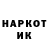 Марки NBOMe 1,5мг GnP Psyche