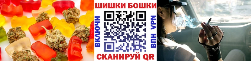 Canna-Cookies конопля  Мегион 