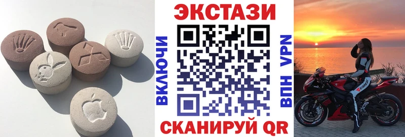 Ecstasy ешки Мегион