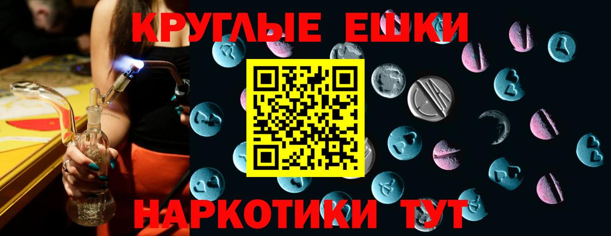 ЭКСТАЗИ Cube  ЭКСТАЗИ VHQ  магазин    Вход с VPN  Мегион 