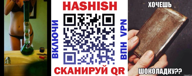 ГАШИШ VHQ  купить  цена  Мегион 