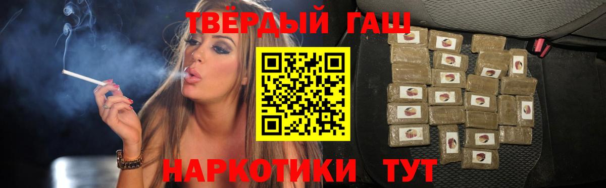 ГАШ убойный Мегион