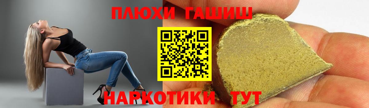 Мегион  Гашиш  Вход с VPN  где найти   Гашиш AMNESIA HAZE 