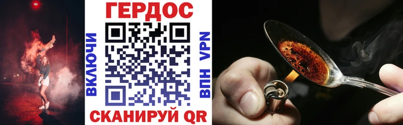 Героин белый  Мегион 