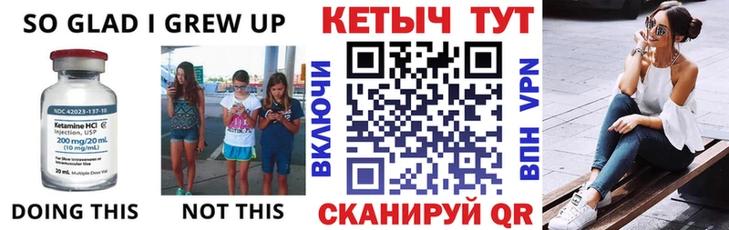 мориарти состав  цены   Мегион  КЕТАМИН VHQ 