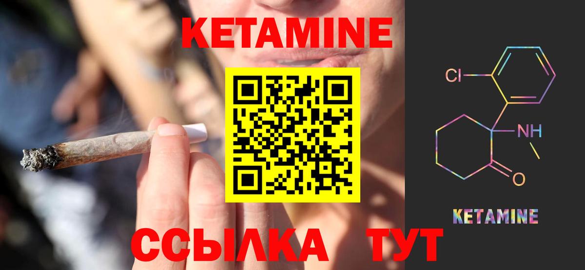 Кетамин VHQ  Кетамин ketamine  Мегион 