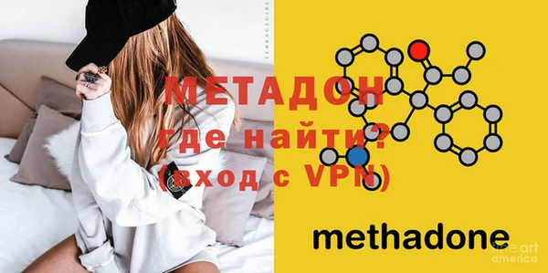 ALPHA PVP Михайловка
