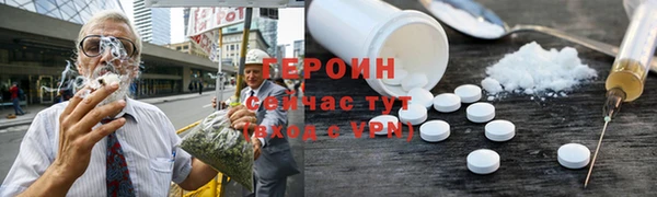 первитин Надым