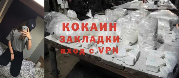 первитин Надым
