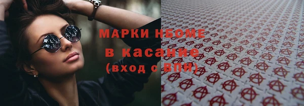 первитин Надым
