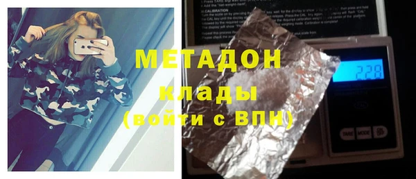 спайс Навашино