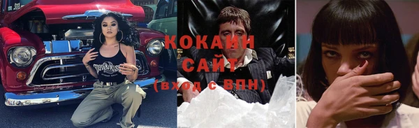 спайс Навашино