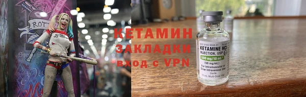 спайс Навашино