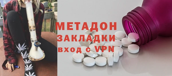 спайс Навашино