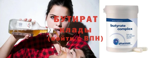 спайс Навашино