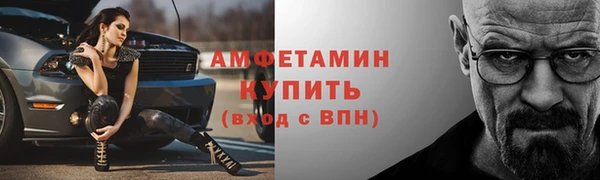 первитин Надым