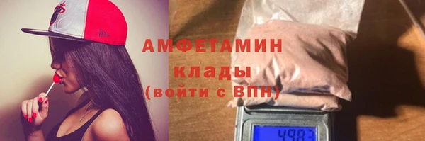 spice Михайловск