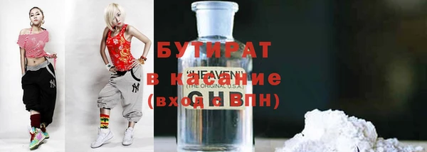 спайс Навашино