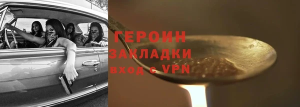 spice Михайловск