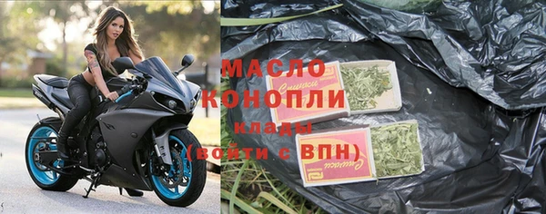 спайс Навашино
