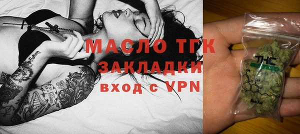 спайс Навашино