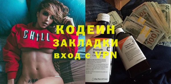 первитин Надым