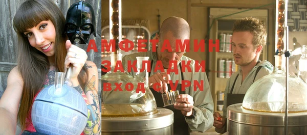 spice Михайловск