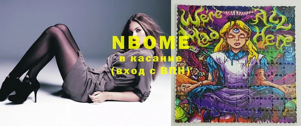 спайс Навашино