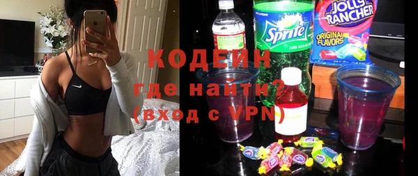 спайс Навашино