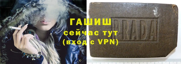 спайс Навашино