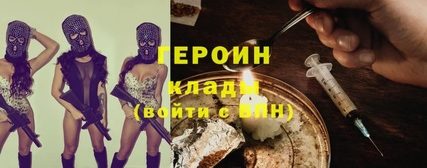 первитин Надым