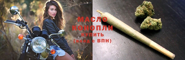 спайс Навашино