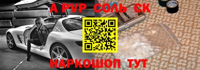 дживик Ирбит