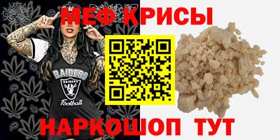 мяу мяу мука Беслан