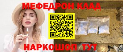 бутират Бийск