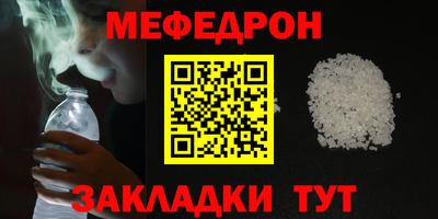 бутират Бийск