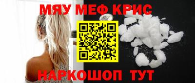 прущий лед Ипатово