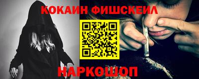 бутират Бийск