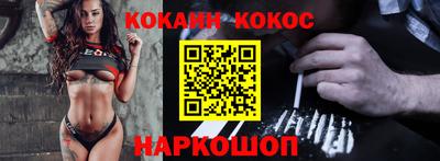 мяу мяу мука Беслан