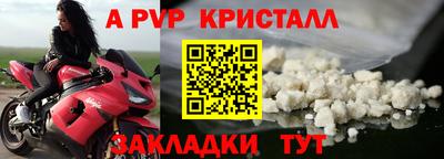 прущий лед Ипатово