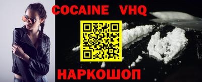 бутират Бийск