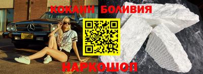 бутират Бийск