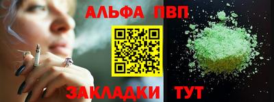 дживик Ирбит