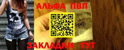 прущий лед Ипатово