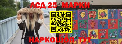 марки nbome Берёзовский